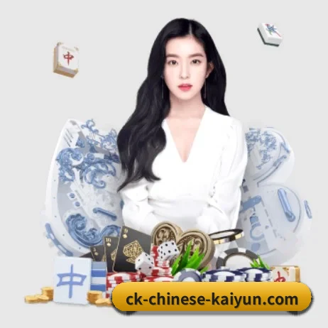 国际化进程 | kaiyun